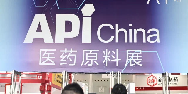 China's API